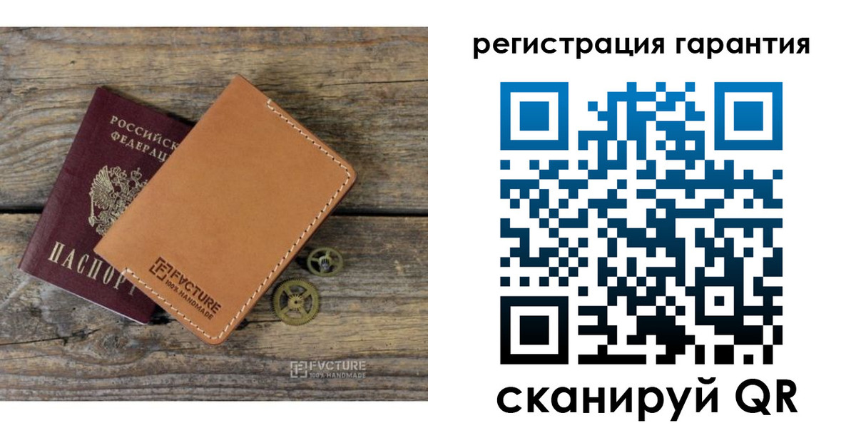 временная регистрация недорого в Алдане