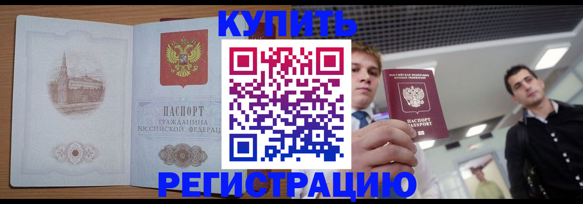 найти адрес прописки в Алдане